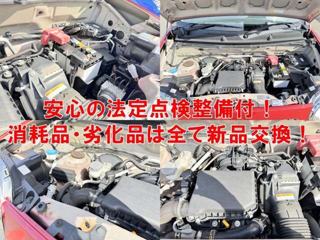 ☆当社は創業当初から整備に関して特に力を入れております！！お店選びに困っている方、車のことが分らない女性の方でも安心できるアフターフォローを徹底しております☆彡