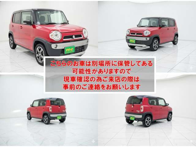 ☆お見積り以上のお金はいただきません！（管轄外登録・陸送費、月割り自動車税が内容によって別途）また、お客様のお住まいに合わせてお安くお届けできる陸送業者さんにご依頼します！ご来店時は無料♪