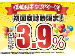 当店は新車、高年式特選中古車常時在庫50台以上！！アルファード、ヴェルファイア、VOXYなど国産オールメーカーお取り扱いございますので、在庫の有無の確認や気になる点があればお気軽にお問合せ下さい！！