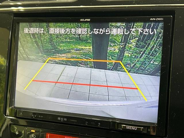 【バックカメラ】駐車時に後方がリアルタイム映像で確認できます。大型商業施設や立体駐車場での駐車時や、夜間のバック時に大活躍！運転スキルに関わらず、今や必須となった装備のひとつです！