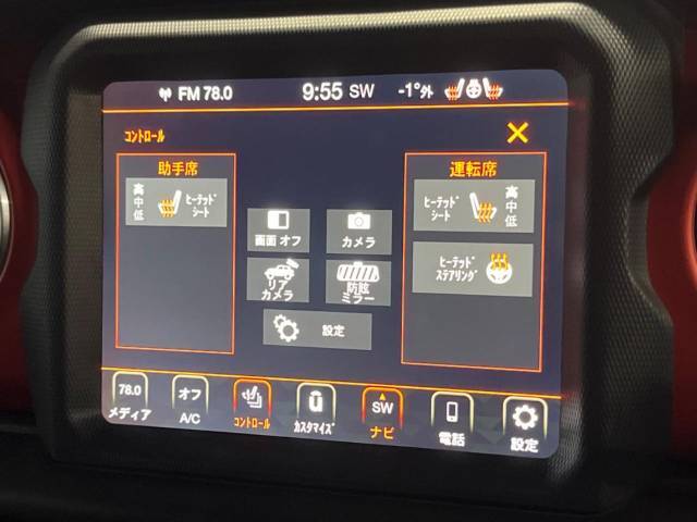 ●フロントシートヒーティング：運転席・助手席共に三段階で調節が可能なシートヒーターを装備しております。季節を問わず快適にご使用いただけます。