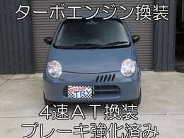 ☆車両をご自身で引き取りなら日本全国統一価格です。☆