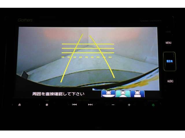 バックカメラで後方確認もバッチリ！