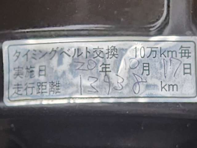 走行距離100％実走行　走行管理システム通過済み http://www.mariyam1.com/