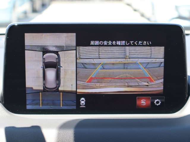 車両の前後左右にある4つのカメラを合成することで、まるでご自身のクルマを空から見ているような俯瞰での映像を映し出してくれます。バック時ももちろんのこと、前進時に視界の悪い交差点でも役に立ちますね。