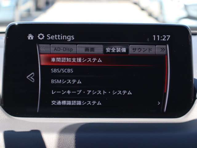 衝突被害軽減ブレーキをはじめとして、各種安全装備が充実しております。詳しくはスタッフまでお尋ねください。