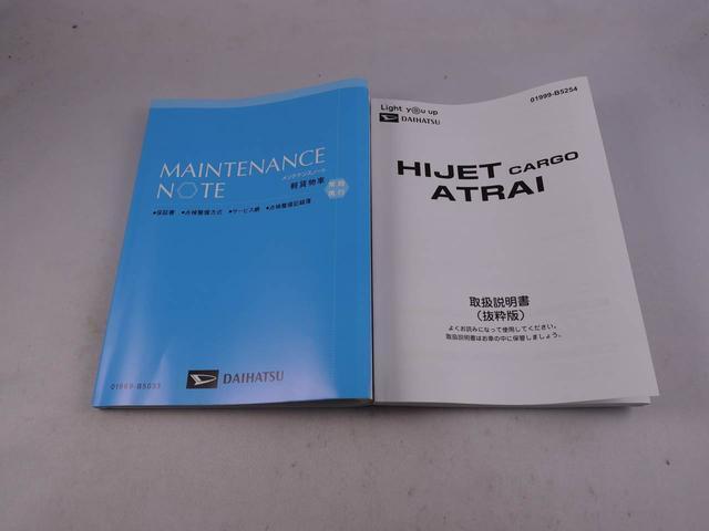 取扱説明書と整備手帳付き。