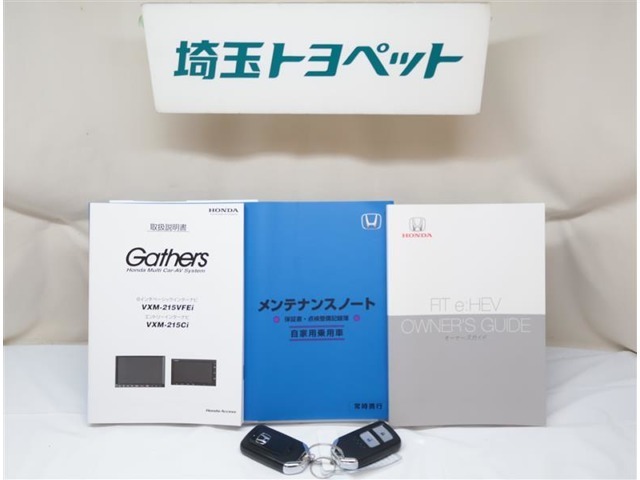 保証書・メンテナンスノート・取扱説明書もございますので、納車後も安心です☆