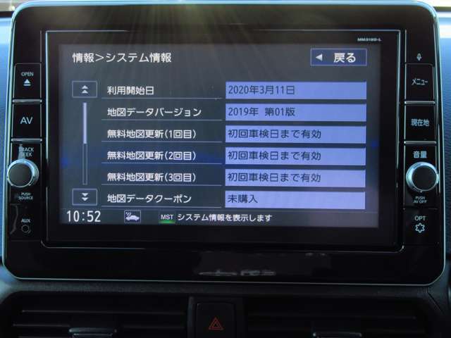 ★☆★お問い合わせは・・・日産プリンス 真岡店　0285(82)7123　お気軽にどうぞ☆★☆