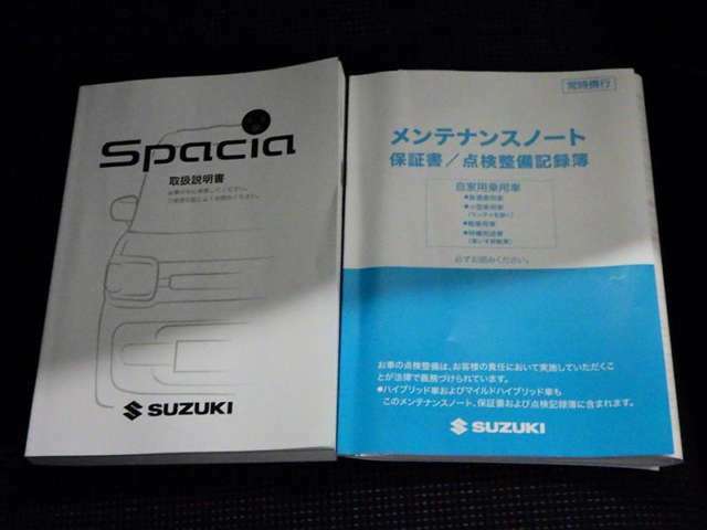 当社は県内に30店舗あり、常に1000台以上の在庫がございます！