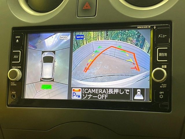 【アラウンドビューモニター】専用のカメラにより、上から見下ろしたような視点で360度クルマの周囲を確認することができます☆死角部分も確認しやすく、狭い場所での切り返しや駐車もスムーズに行えます。