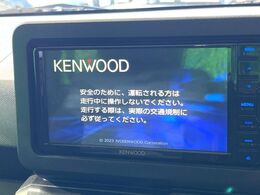 【フルセグTV付ナビゲーション】使いやすいナビで目的地までしっかり案内してくれます。各種オーディオ再生機能も充実しており、お車の運転がさらに楽しくなります！！