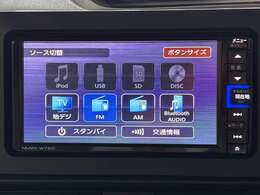 【　ナビゲーション　】純正ナビ、社外ナビなども取り付け可能です！大きなサイズのナビを付けたい方はお気軽にお尋ねください！！