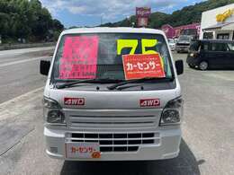 ★50万円近辺で乗れる中古車メインの販売店　テンポイント！価格にも自信あります！当店はお電話のみのお問い合わせとなっております。カーセンサー無料フリーダイヤルならお客様の通話料も無料です！★