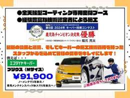 トヨタ認定中古車保証付！（1年間、距離無制限　HV車はHV保証付）　別途延長保証もご用意しております♪　ぜひ現車を確認にご来店ください