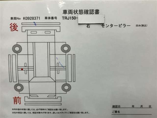 詳しくはスタッフまでお問い合わせください。