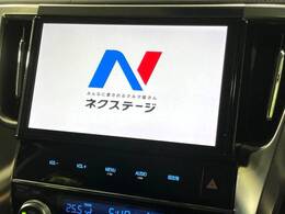 【メーカー純正ナビ】インテリアに溶け込むスタイリッシュな「専用設計」メーカーナビを装備♪視認性や操作性など基本性能にも優れ、より上質なカーライフをお楽しみいただけます。