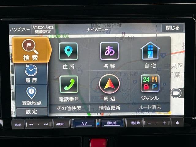 【　ナビゲーション　】ナビゲーションシステム装備なので不慣れな場所へのドライブも快適にして頂けます♪