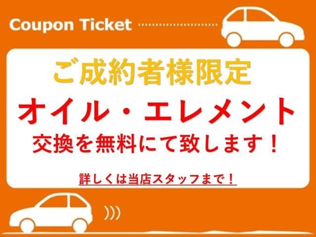 当店ではお客様のカーライフを全力サポートいたします♪お車の販売から自動車保険、車検やメンテナンスなど様々ですので安心してお乗りいただけます！