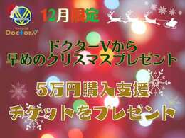 今月限定のキャンペーンになります★★詳しくはお問合せくださいませ！