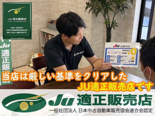 お陰様でライフオートは車情報サイトを通じて高評価のクチコミ・レビューを多数頂いております！これからもお客様が安心して愛車選びを楽しんでもらえるよう、全力でサポートさせて頂きます！