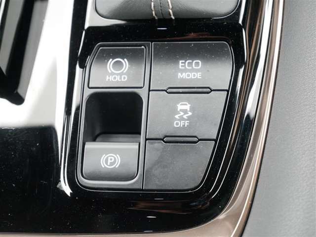 パーキングホールド　横滑り防止機能　エコモードスイッチ