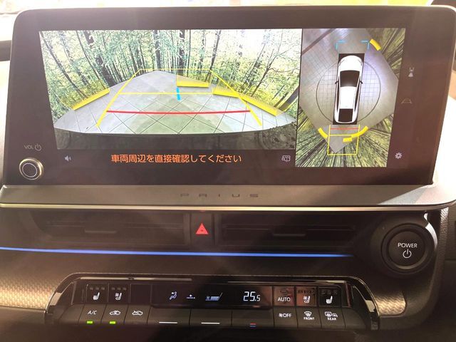 【パノラミックビューモニター】専用のカメラにより、上から見下ろしたような視点で360度クルマの周囲を確認することができます☆死角部分も確認しやすく、狭い場所での切り返しや駐車もスムーズに行えます。