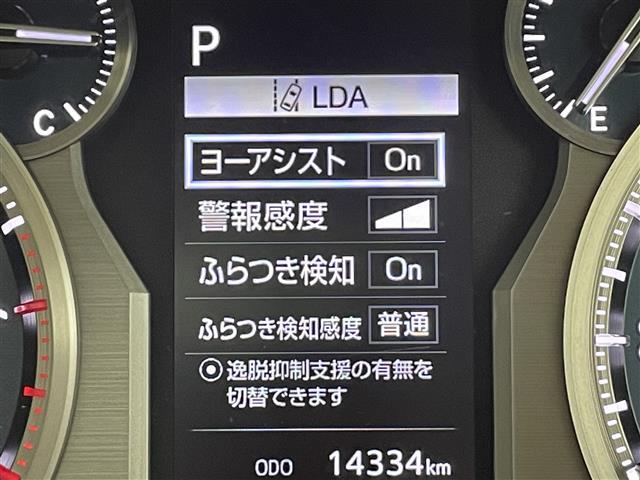 【レーンディパーチャーアラート（LDA）】クルマが車線または走路から逸脱する可能性がある場合に、ブザーまたはハンドルの振動により注意をうながします。機能には限界があるためご注意ください。