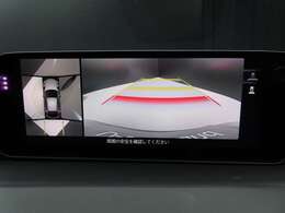 上空から俯瞰した映像で周囲の状況を確認出来る360°ビューモニターです。これなら狭い駐車場でも安心ですね。また、隠れたお子様やいつの間にか置かれたカートも確認出来ますね。