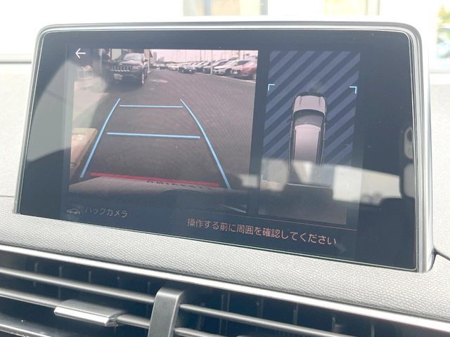 ●ガイドライン付きバックカメラ：不安な駐車もこれで安心！ガイドライン付きなので狭い箇所での駐車もラクラクです！