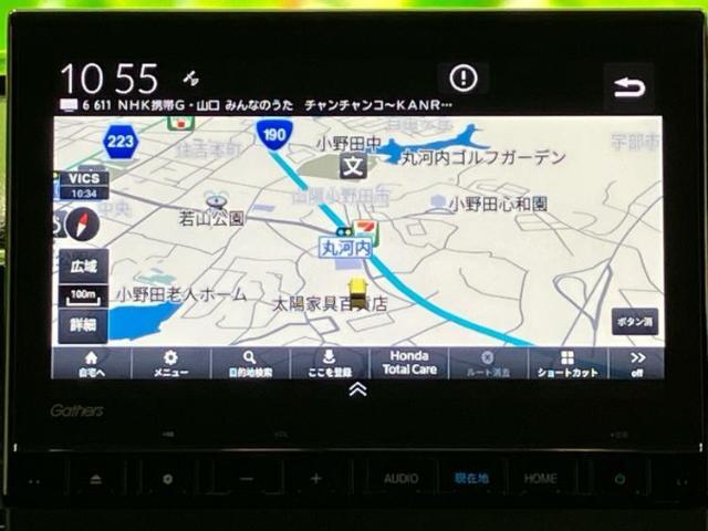今の愛車いくらで売れるの？他社で査定して思ったより安くてショック・・・そんなお客様！是非一度WECARSの下取価格をご覧ください！お客様ができるだけお得にお乗り換えできるよう精一杯頑張ります！