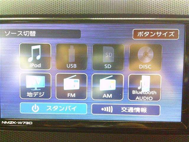 嬉しい装備です♪フルセグTV・DVD再生・Bluetoothオーディオに対応しています！！