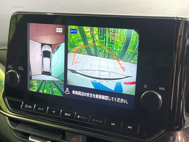 【アラウンドビューモニター】専用のカメラにより、上から見下ろしたような視点で360度クルマの周囲を確認することができます☆死角部分も確認しやすく、狭い場所での切り返しや駐車もスムーズに行えます。