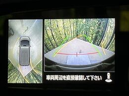 【マルチアラウンドモニター】専用のカメラにより、上から見下ろしたような視点で360度クルマの周囲を確認することができます☆死角部分も確認しやすく、狭い場所での切り返しや駐車もスムーズに行えます。