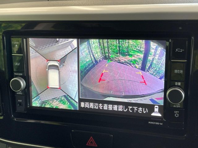 【アラウンドビューモニター】専用のカメラにより、上から見下ろしたような視点で360度クルマの周囲を確認することができます☆死角部分も確認しやすく、狭い場所での切り返しや駐車もスムーズに行えます。