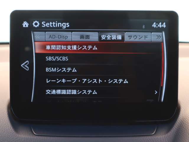 衝突被害軽減ブレーキをはじめとして、各種安全装備が充実しております。詳しくはスタッフまでお尋ねください。