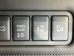 【両側パワースライドドア】スマートキーや運転席のスイッチで後席両側スライドドアの開閉が可能♪電動だから力を入れてドアを開ける必要が無く、小さなお子様でも簡単に開け閉めでき快適です♪