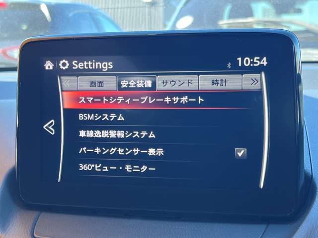 充実の安全装備で、あなたの運転をサポートします♪　万が一の時やヒヤリハットを防いでくれます。詳細な安全装備内容は、営業スタッフにお問い合わせください！