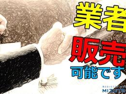 全車試乗も可能となっております！ぜひ、乗り心地や状態を実際に確かめてください☆