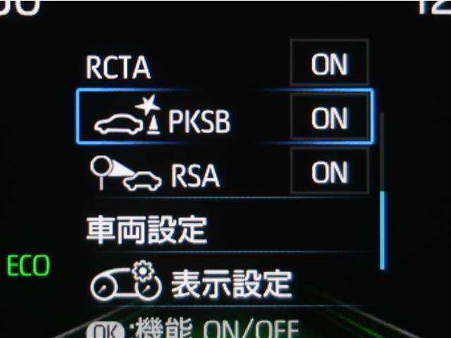 サポカーSとは、緊急ブレーキに加えて、高齢者に多いと言われている踏み間違い事故防止をサポートする機能です。詳しくは販売店スタッフまでおたずねください。