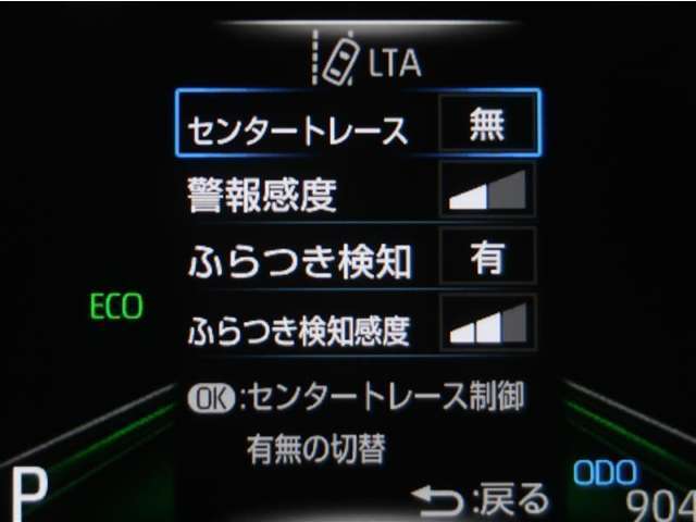 レーンディパーチャーアラートとは車線または走路からの逸脱の可能性を警告すると共に、車線または走路からの逸脱を避けるためのハンドル操作の一部を支援する機能です。詳細は販売店スタッフまでおたずねください。