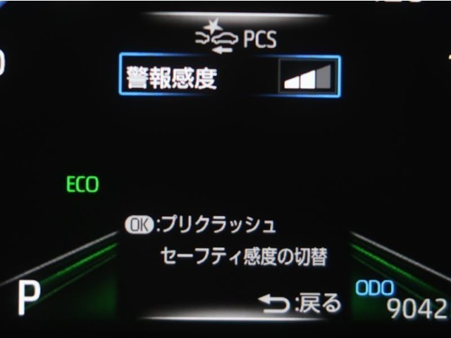 サポカーは、高齢運転者を含めたすべてのドライバーによる交通事故の発生防止・被害軽減対策の一環として、国が推奨する新しい自動車安全コンセプトです。詳しくは販売店スタッフまでおたずねください。