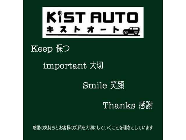 分割払いも120回まで可能です。数社取扱いがございますのでご安心下さい。