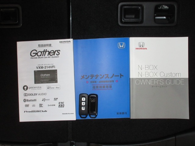 カギをバッグやポケットに入れたままでもドアロックの開閉やエンジン始動ができる『スマートキー』付き！暗くなってもキー穴を捜す必要が無くとっても便利ですから人気の装備です！