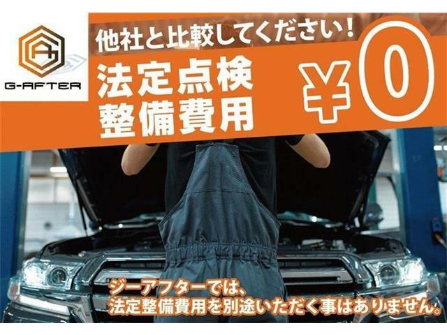 ユーザー買取車輌！直販のジーアフター越谷レイクタウン店オープン！買取ならではの直販価格を実現！車歴情報をもとに品質にこだわった厳選のお車！TEL0066-9708-387402営10：00-19：00