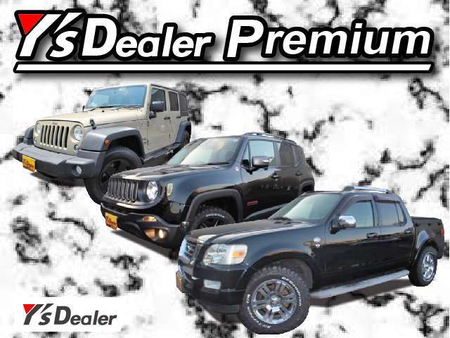 2020年4月5日OPEN！！輸入車専門店Y,s Dealer Premium☆弊社は今年で創業53年になる株式会社サトウオートの輸入車専門店です。ドイツ車はもちろんアメ車、イタフラまで様々な輸入車をご提案いたします。