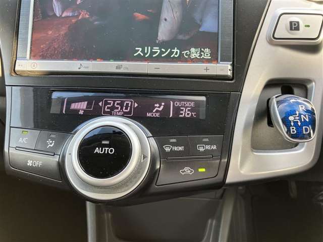 【エアコン】エアコンはオートエアコンとなっておりますので、あらかじめ好みの温度に設定しておけば自動的に風量を調節してくれます。自分でいちいち調節する手間が省けますね。