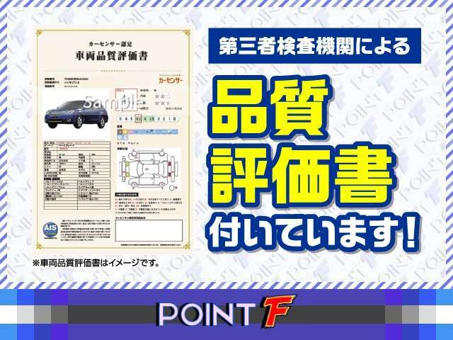 お車のご購入が初めての方や、お車に詳しくない方でもわかりやすいご説明を全スタッフ心掛けております。些細な疑問も親身になってお答えいたしましので、ご安心下さい！