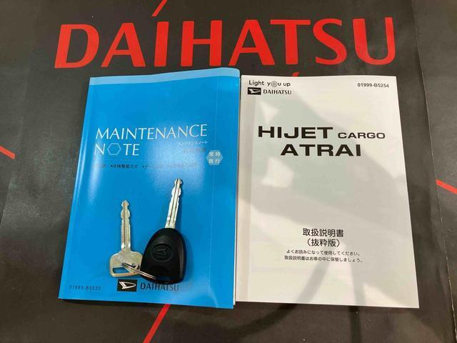 ご不明な点やお気づきの点はお気軽にお問い合わせ下さい！