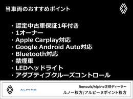 『フォーシーズンズへようこそ。この度は弊社在庫車両をご覧頂き、誠にありがとうございます。厳選された豊富な自社在庫からお好みのお車をお選び下さい』◆TEL:0078-6002-666375◆